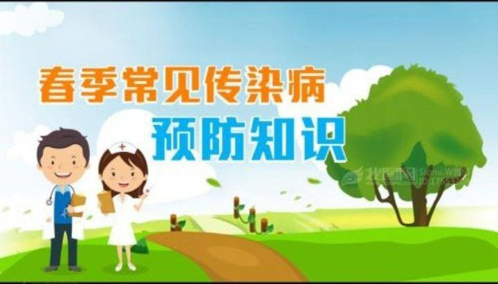 1600767362707003919.png 春節傳染病.png